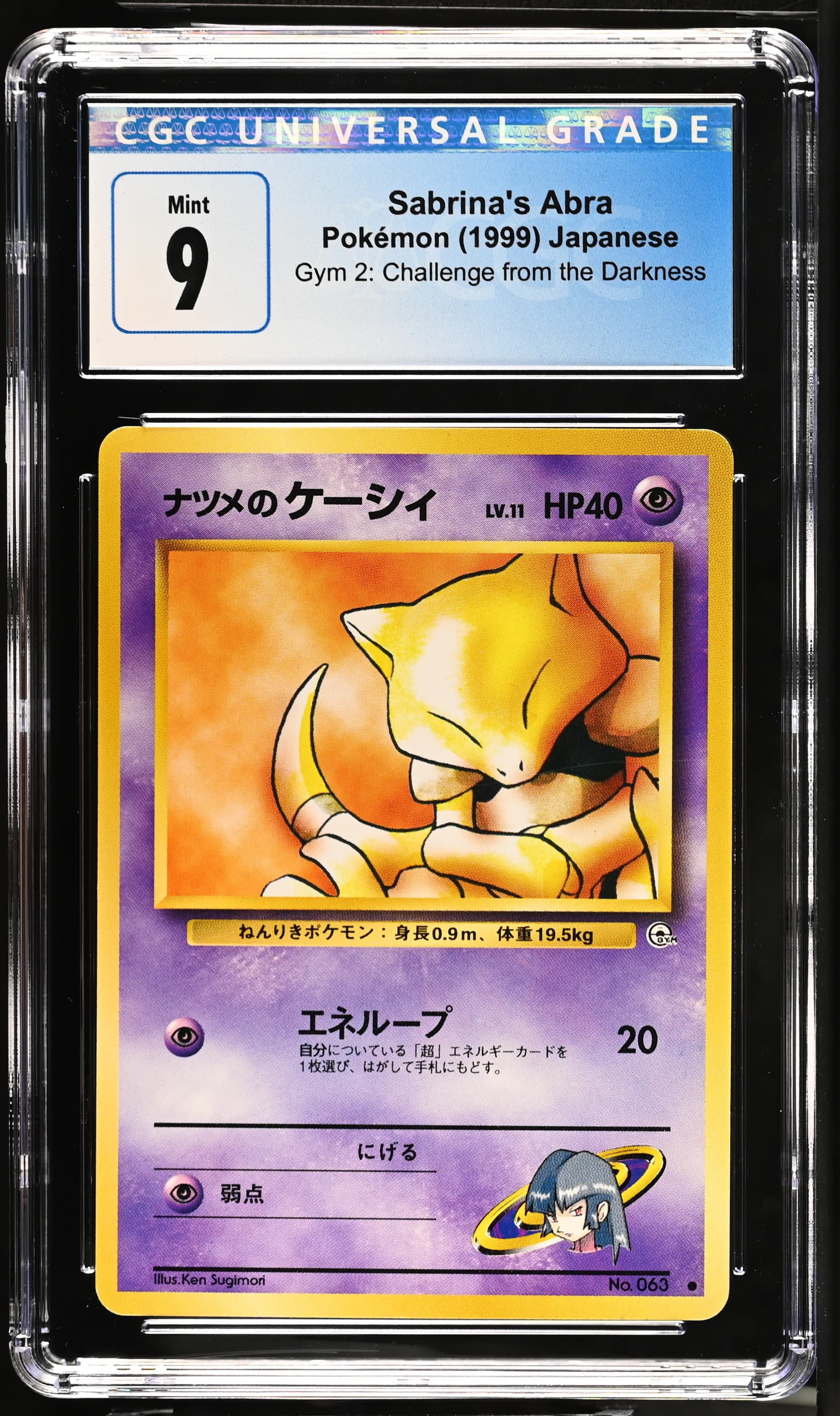 Sabrina's Abra