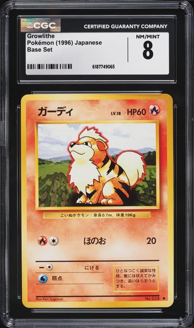 Growlithe