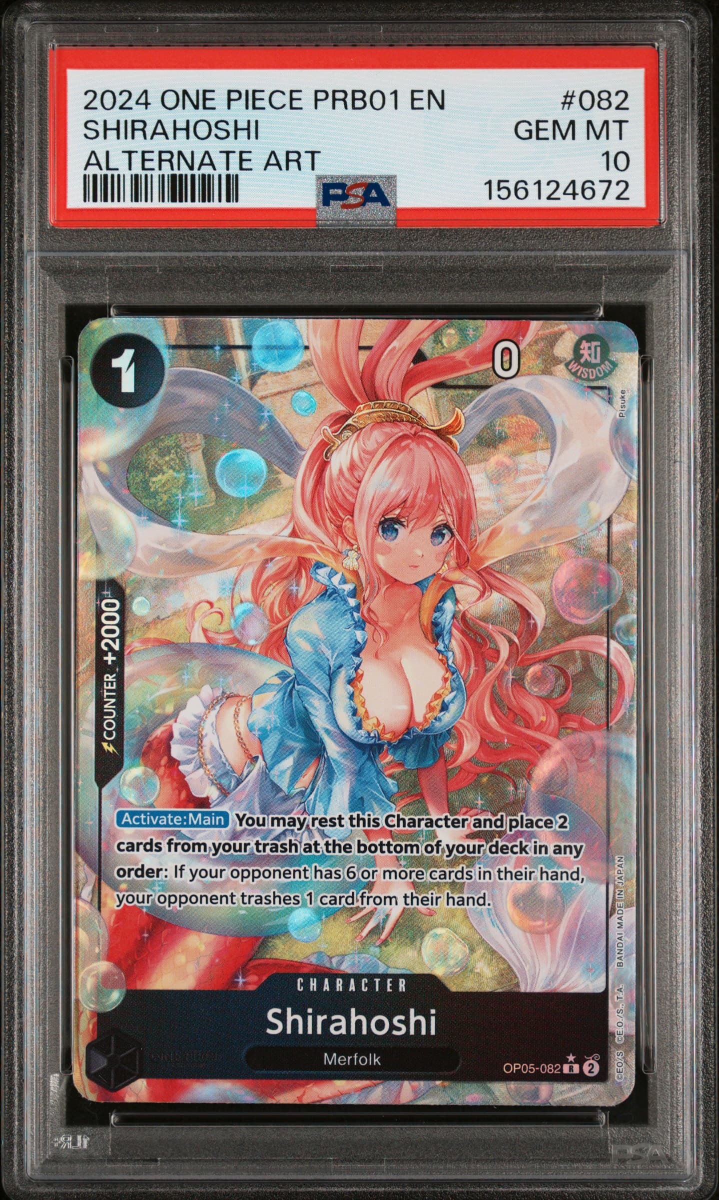 Shirahoshi