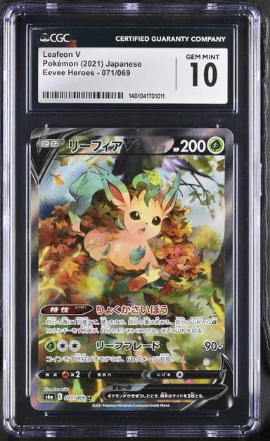 Leafeon V