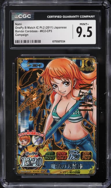 Nami