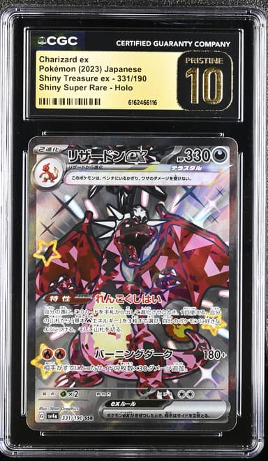 Charizard ex