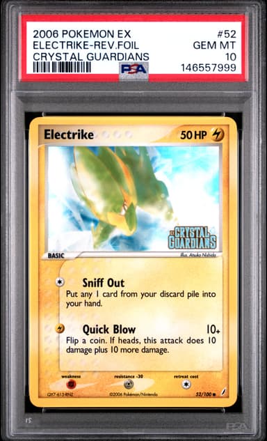 Electrike-Reverse Foil
