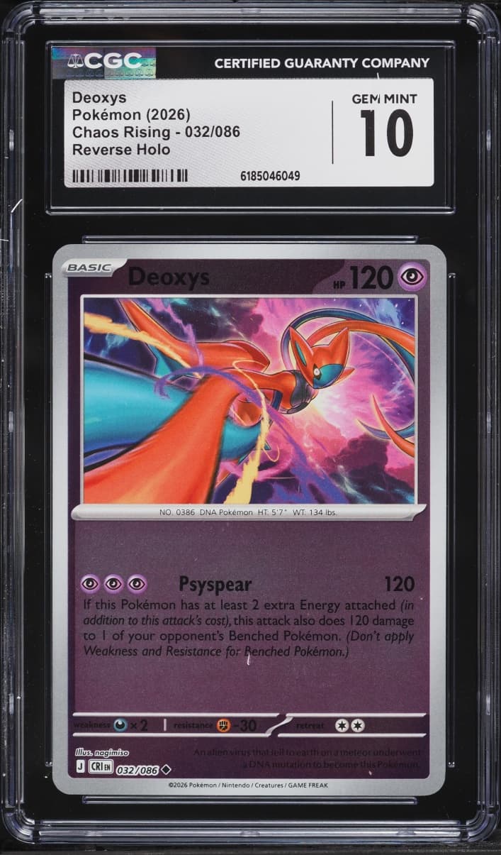 Deoxys