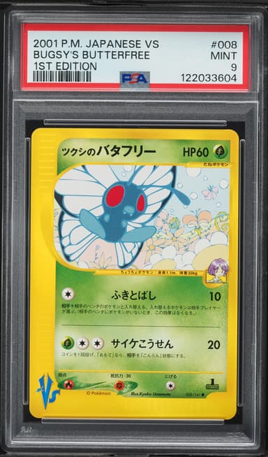 Bugsy's Butterfree 1st Edition