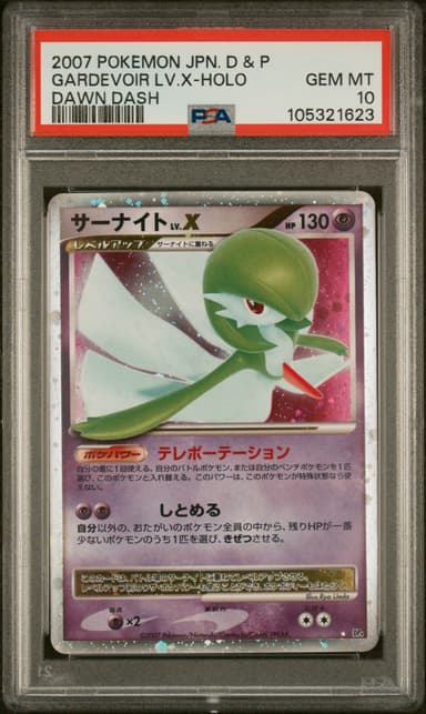 Gardevoir LV.X-Holo