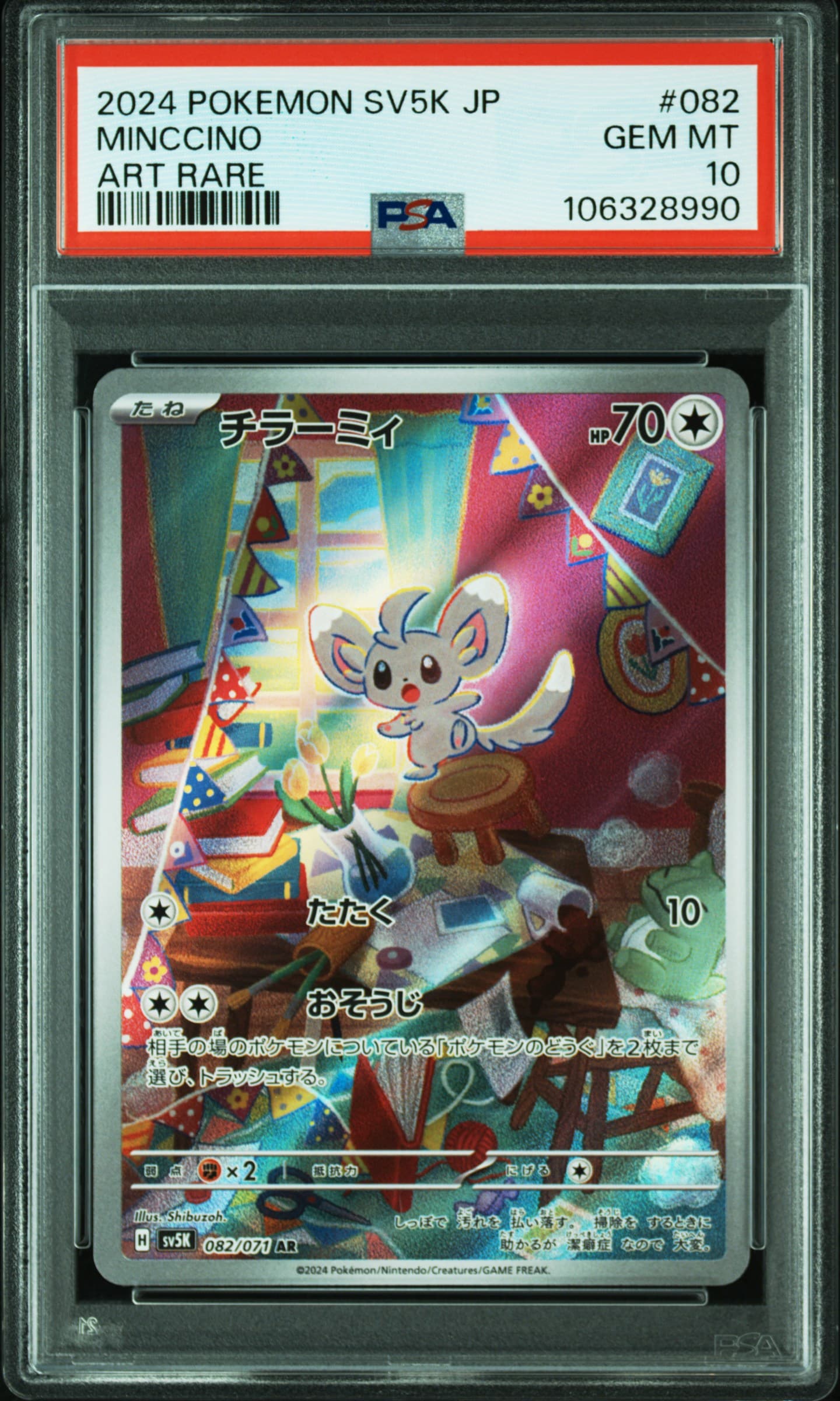 Minccino
