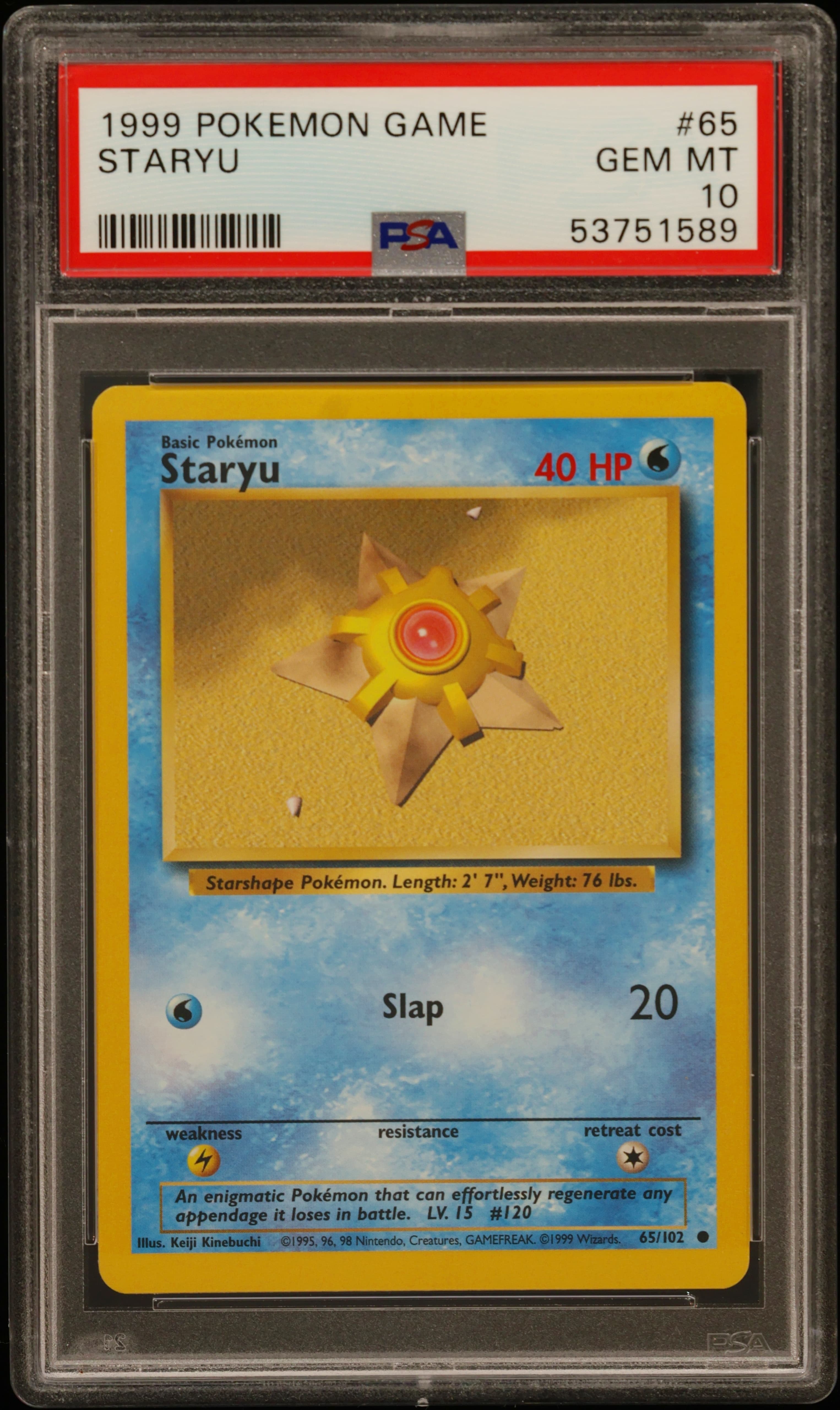Staryu