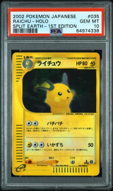 Raichu-Holo 1st Edition
