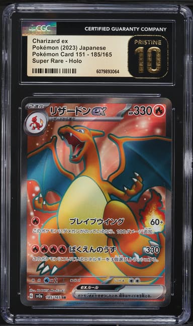 Charizard ex