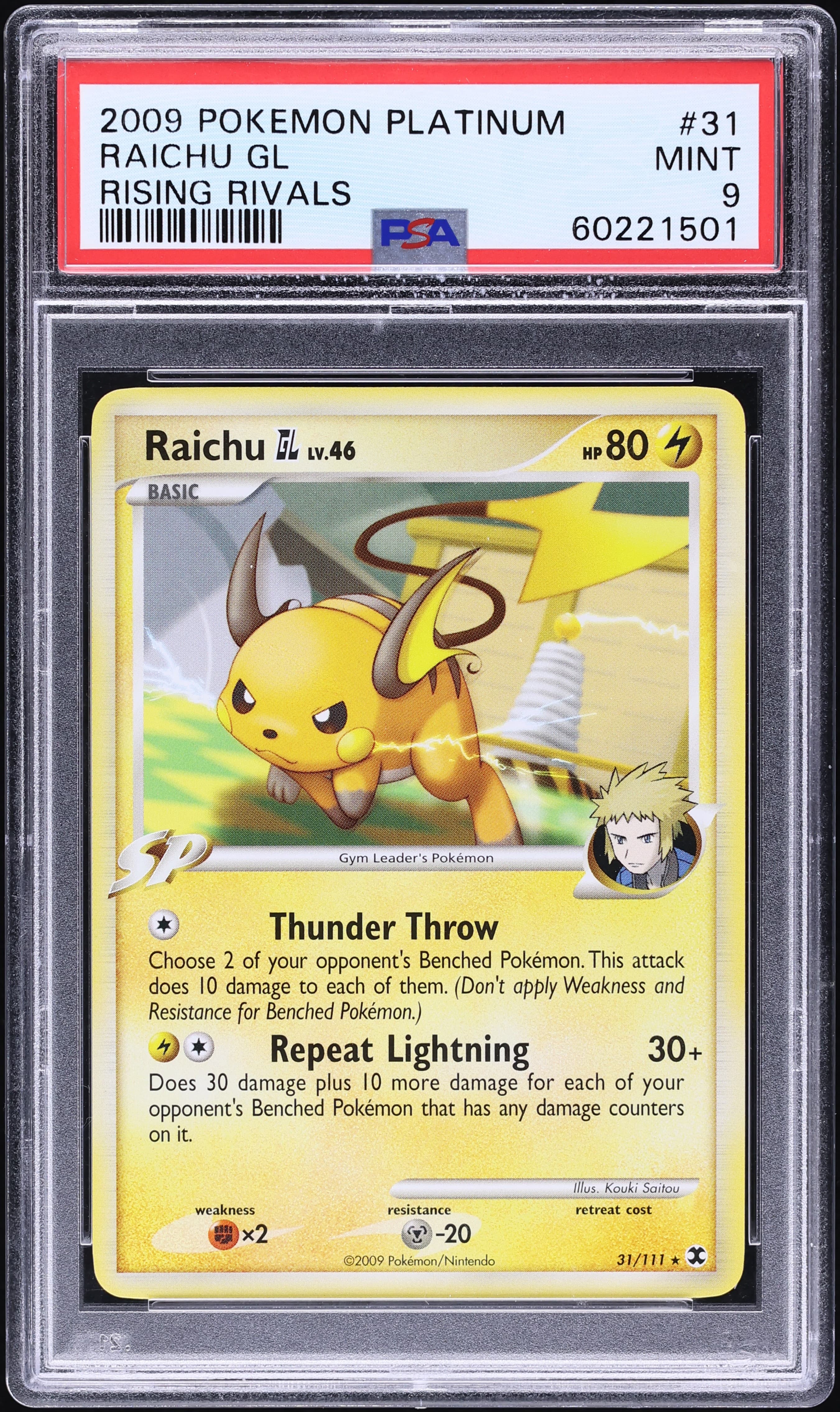Raichu GL