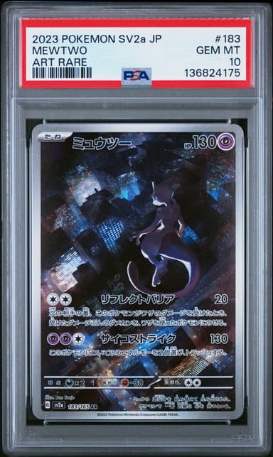 Mewtwo