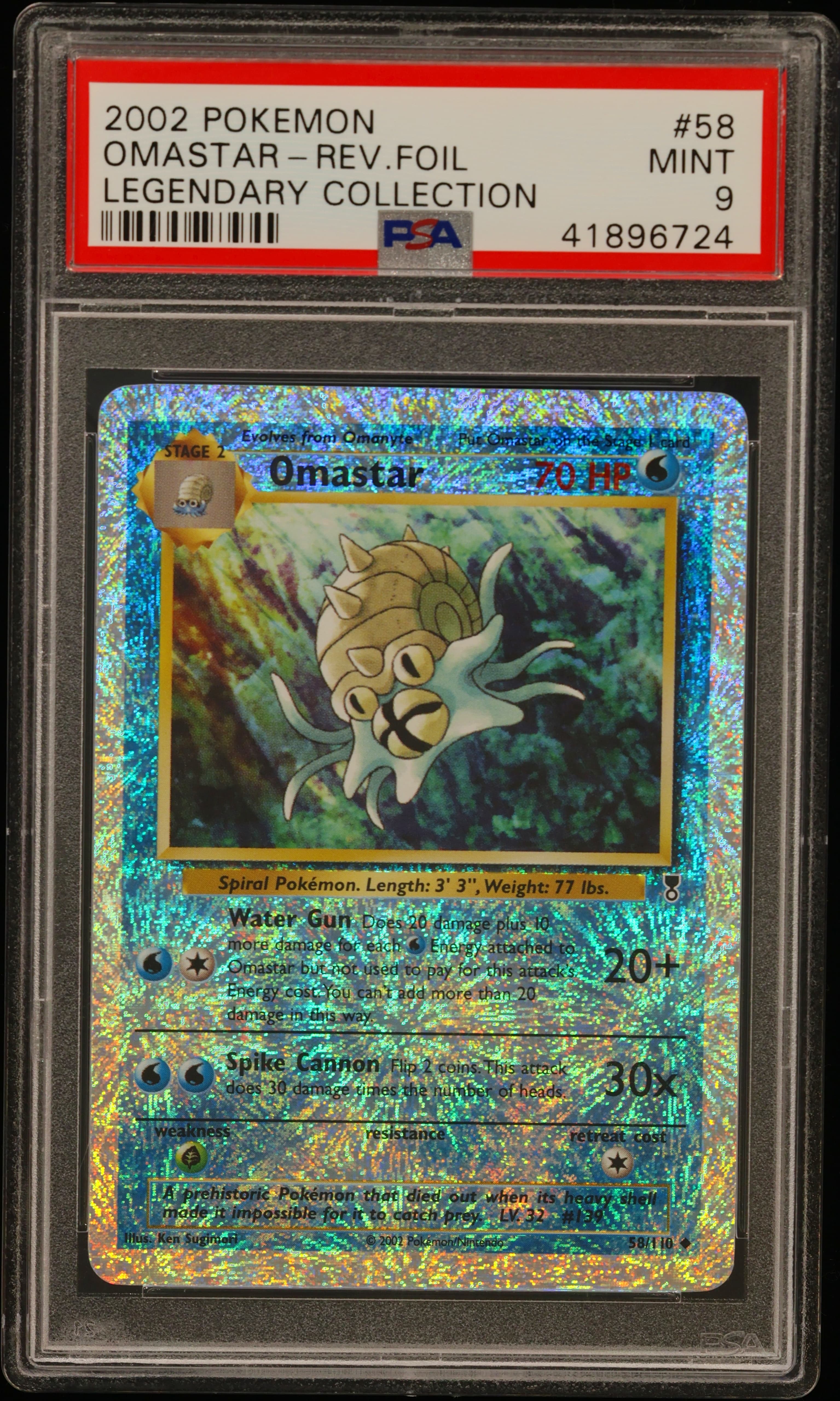 Omastar-Reverse Foil