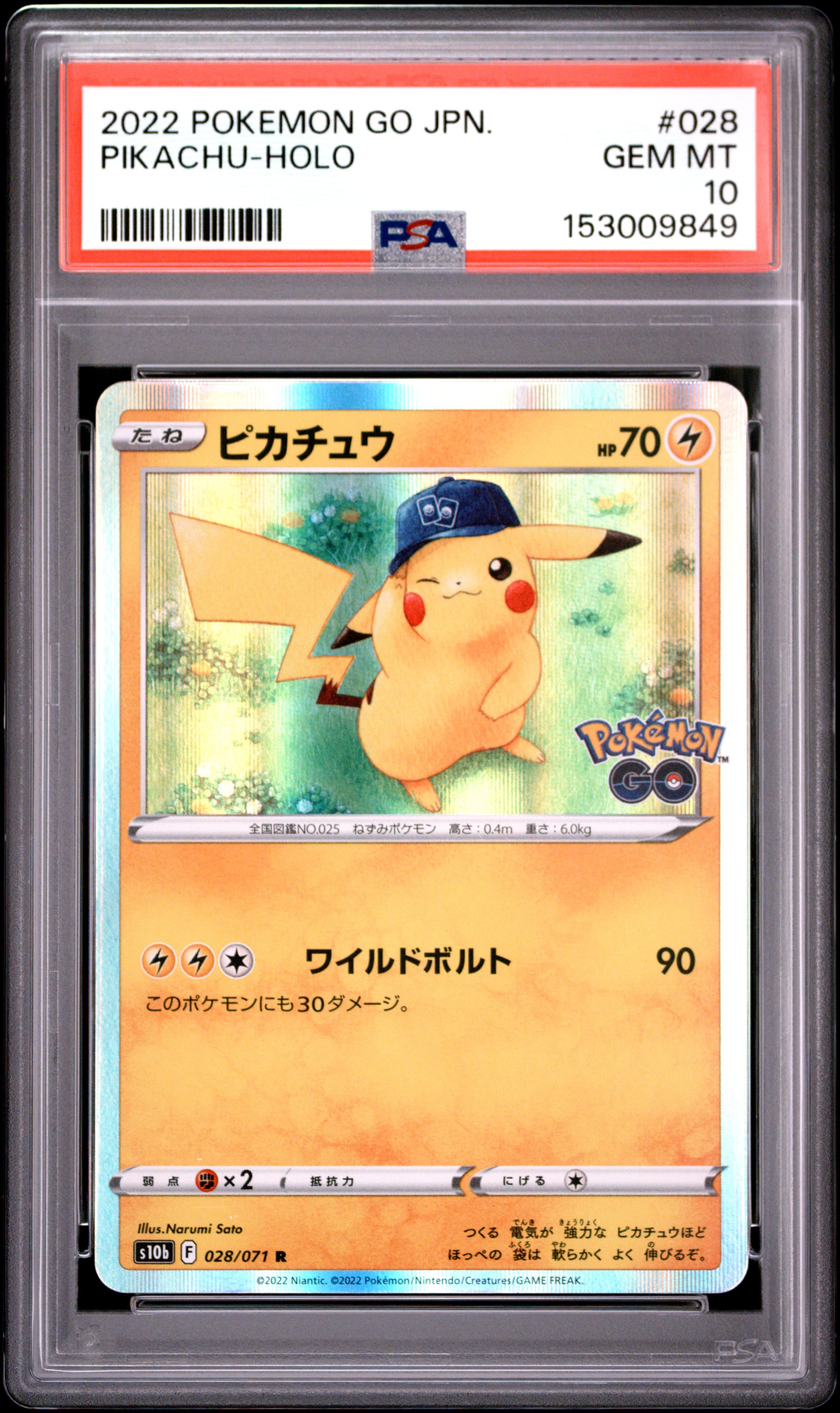 Pikachu-Holo