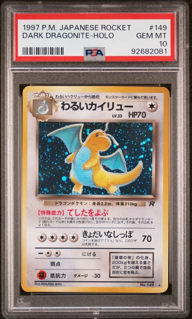 Dark Dragonite-Holo