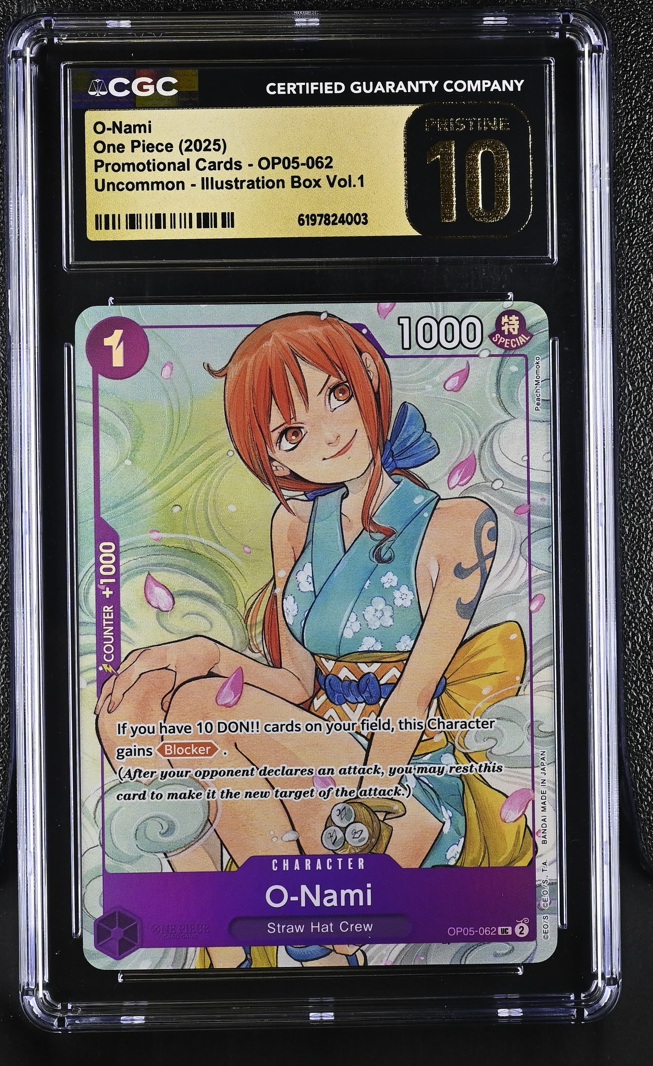 O-Nami