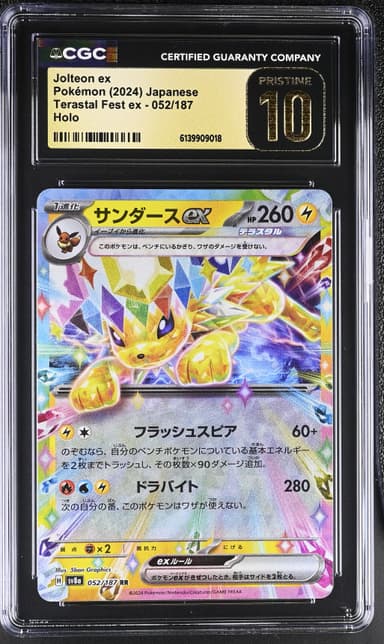 Jolteon ex