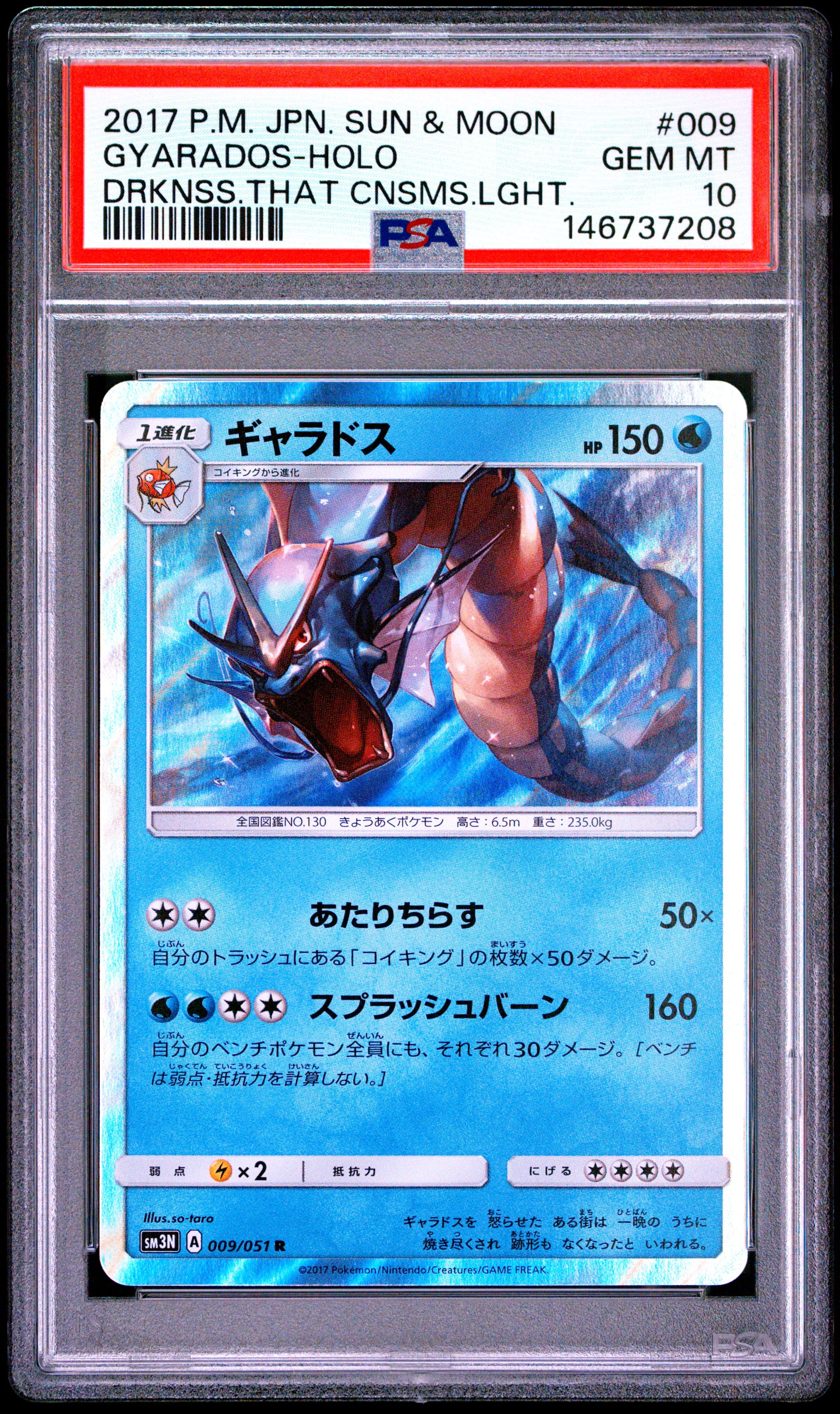 Gyarados-Holo