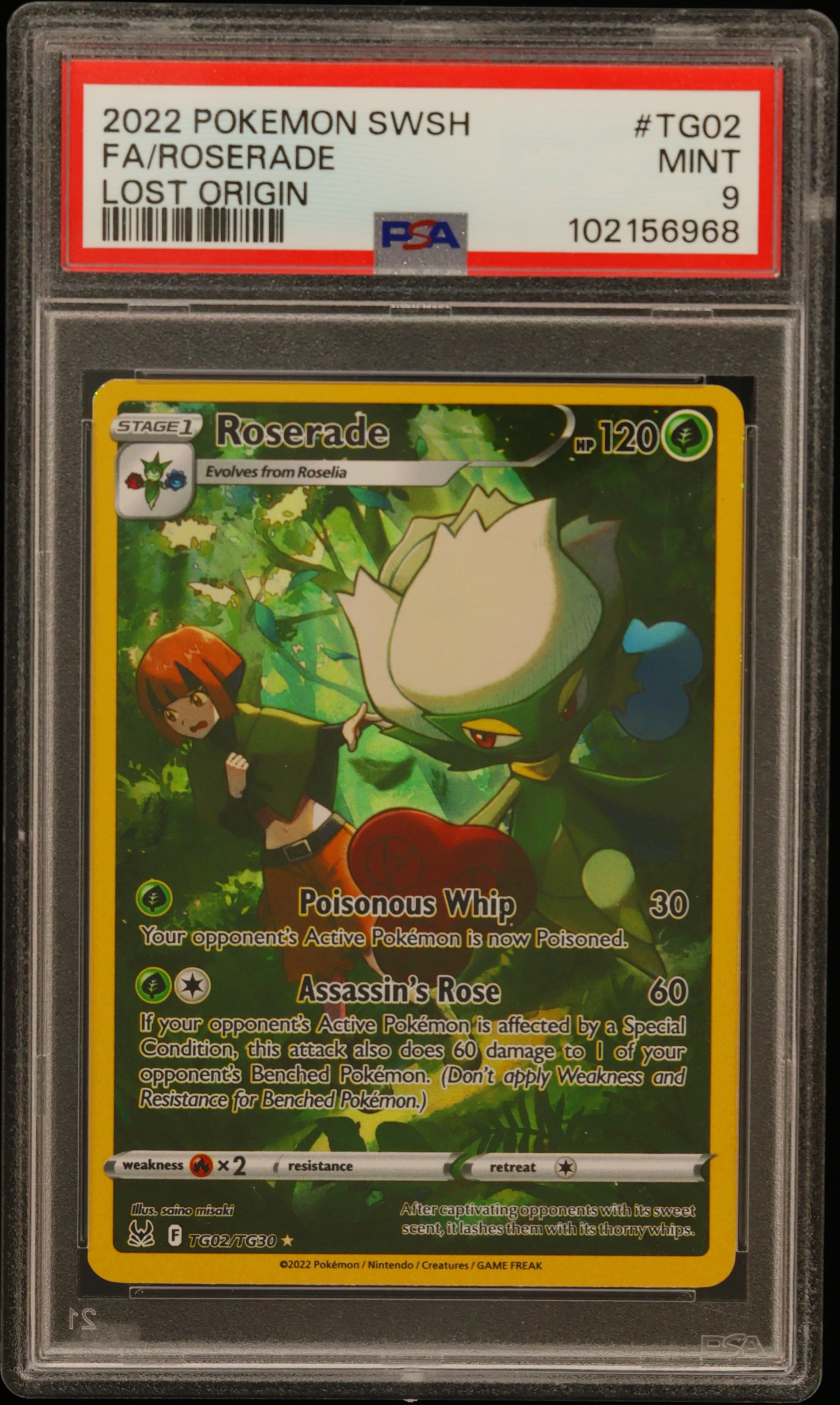 Full Art/Roserade