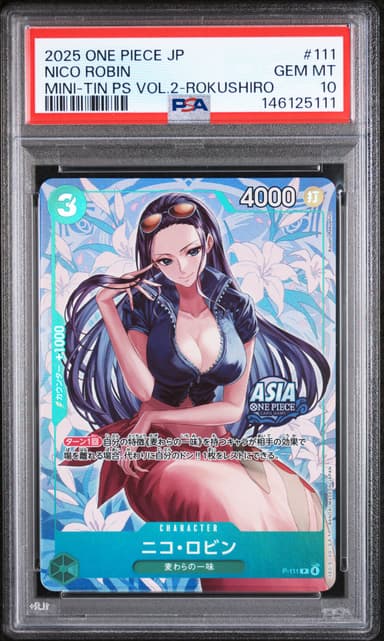Nico Robin
