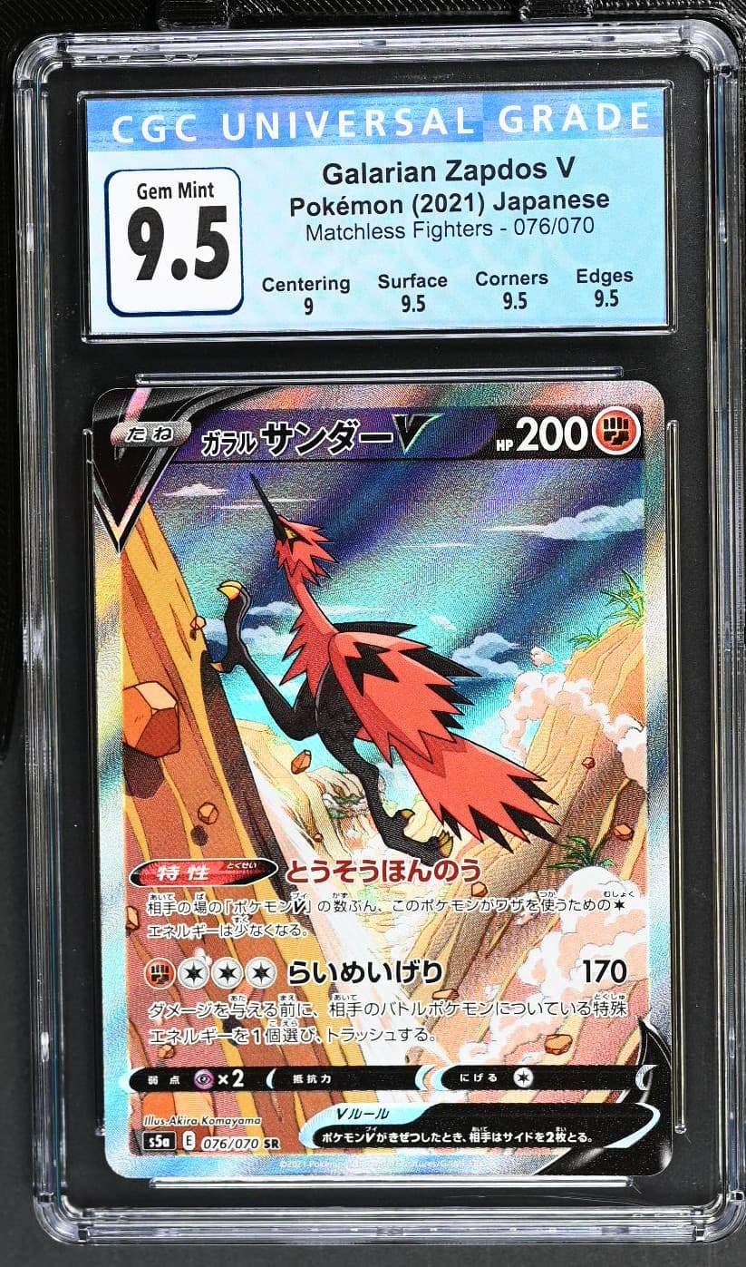Galarian Zapdos V