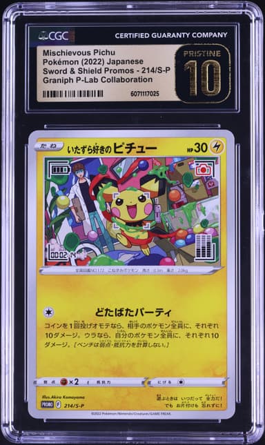 Mischievous Pichu
