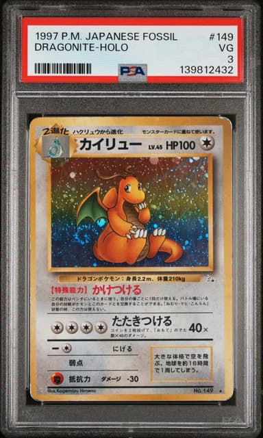 Dragonite-Holo