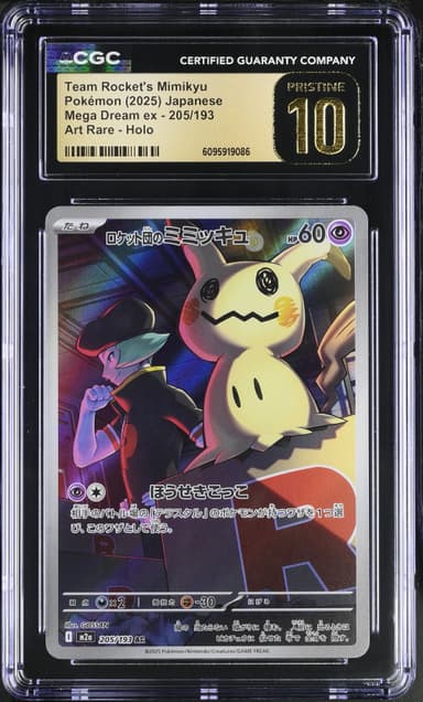 Team Rocket's Mimikyu