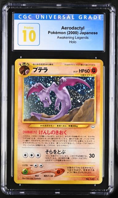 Aerodactyl