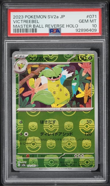 Victreebel Master Ball Reverse Holo
