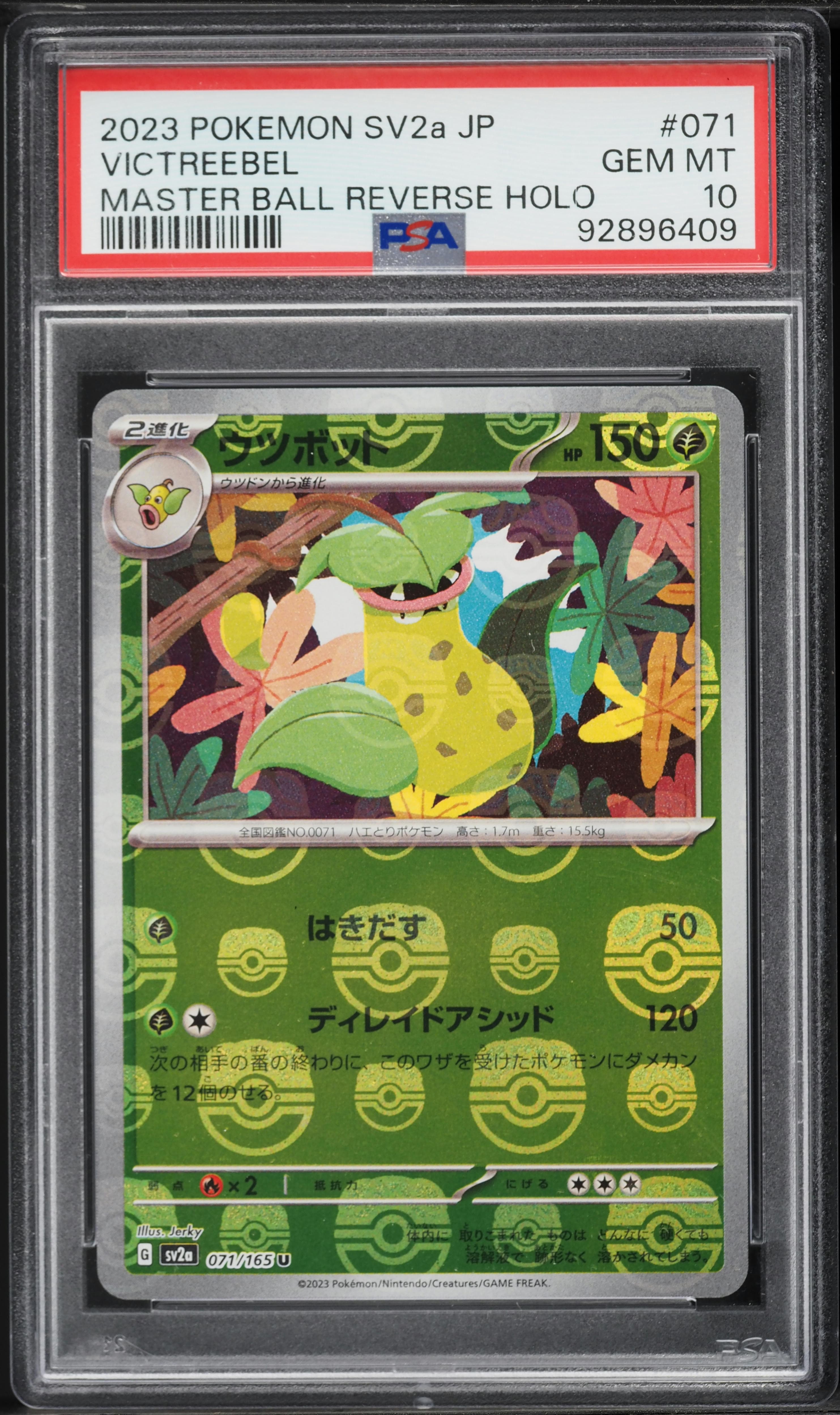 Victreebel Master Ball Reverse Holo