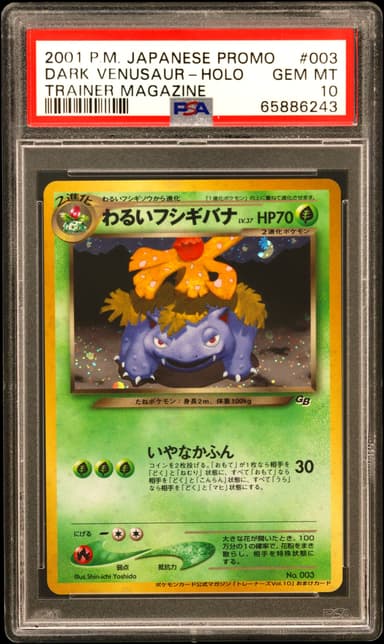 Dark Venusaur-Holo