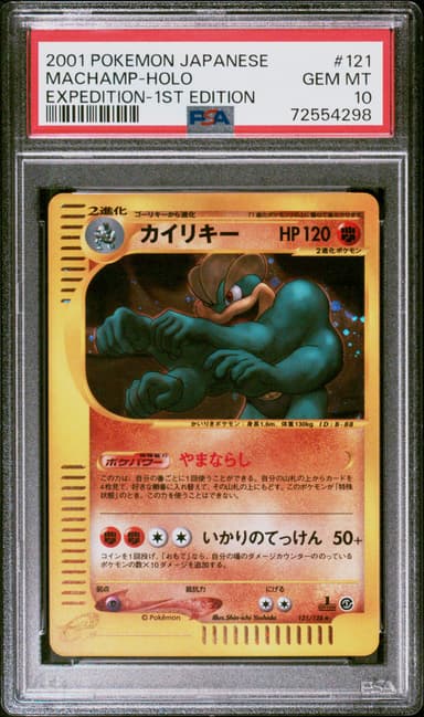 Machamp-Holo 1st Edition