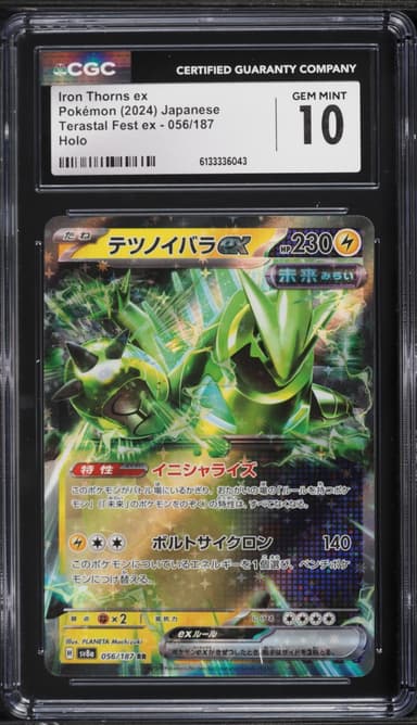 Pokemon Japanese SV Terastal Fest ex Holo Iron Thorns EX #56