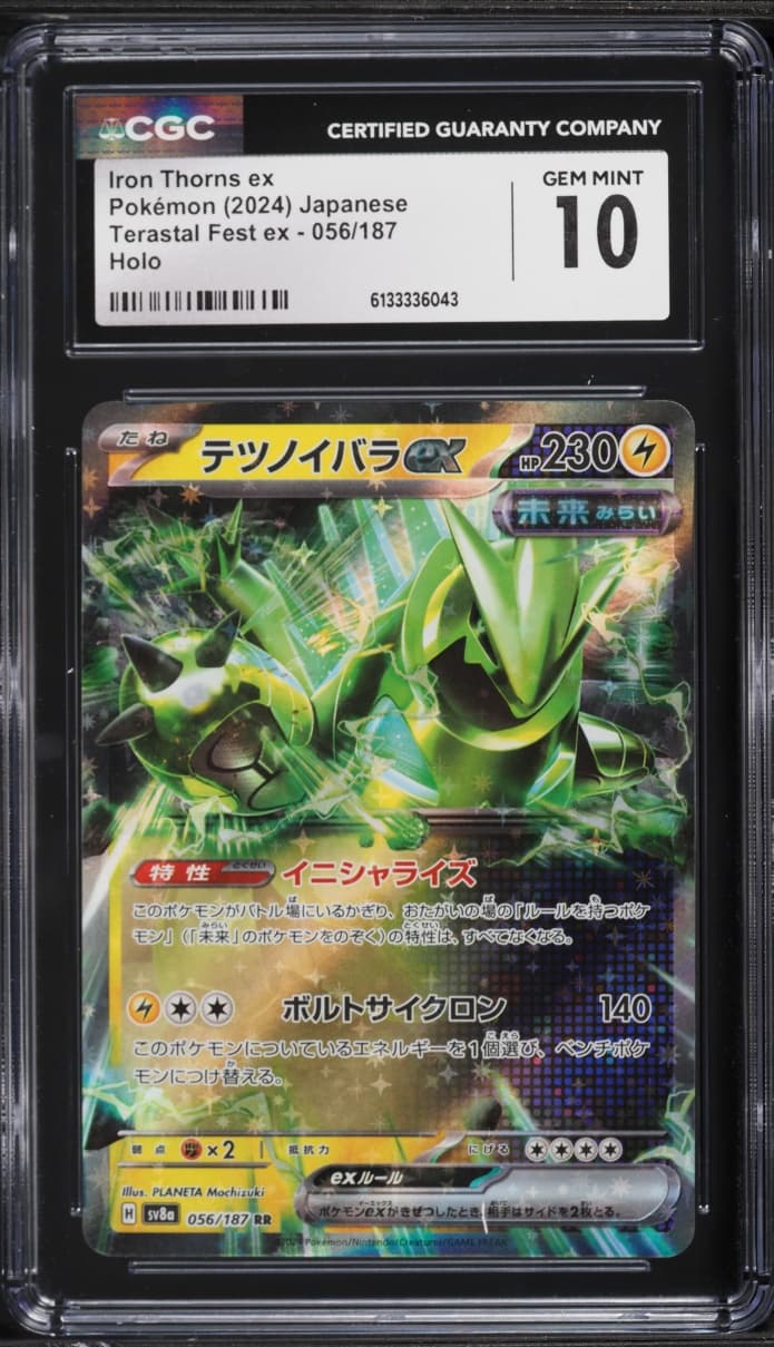 Pokemon Japanese SV Terastal Fest ex Holo Iron Thorns EX #56