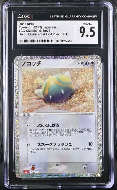 Dunsparce
