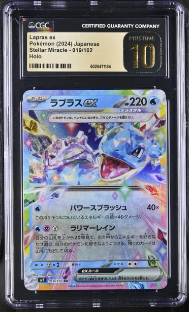 Lapras ex