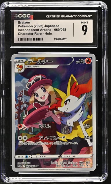 Braixen