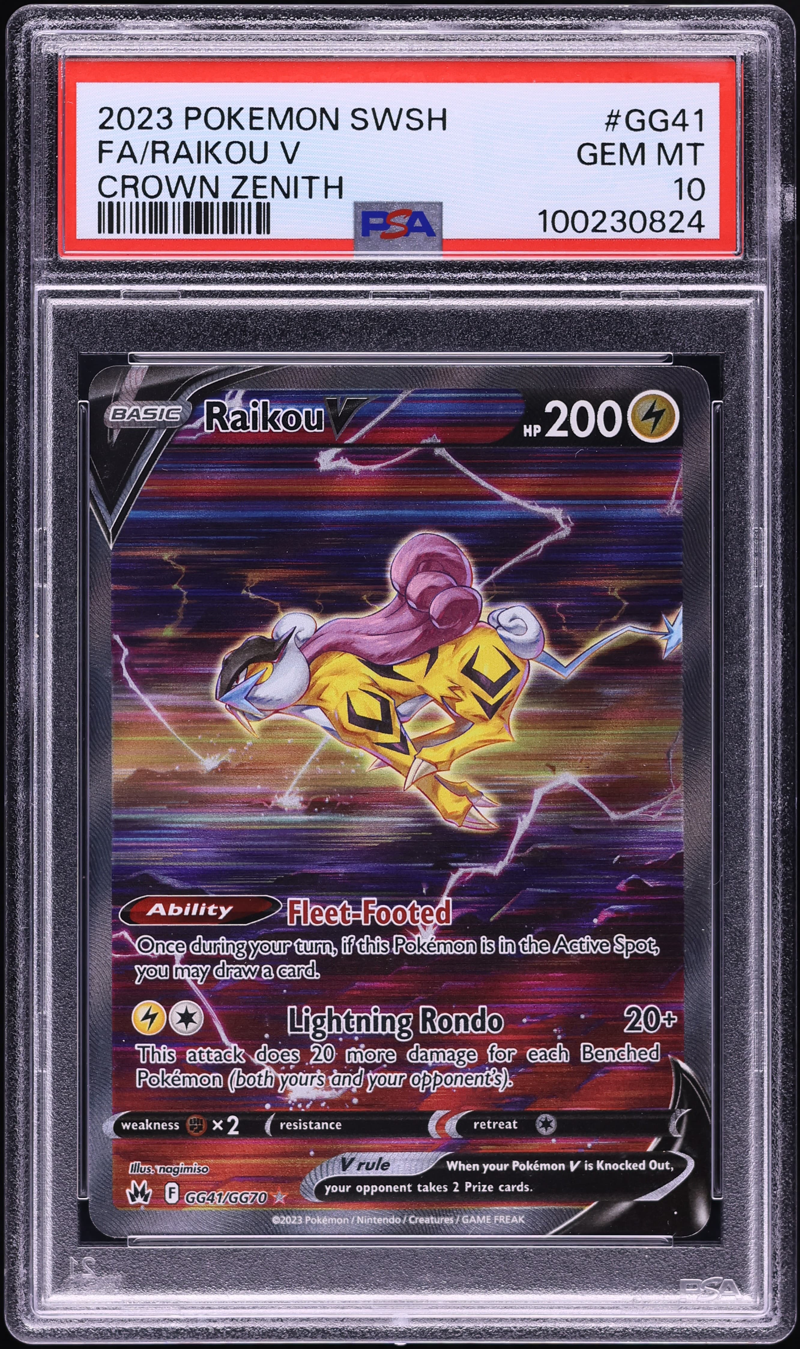 Full Art/Raikou V
