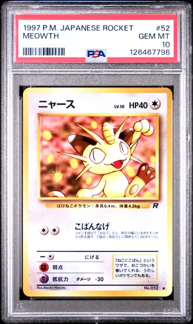 Meowth