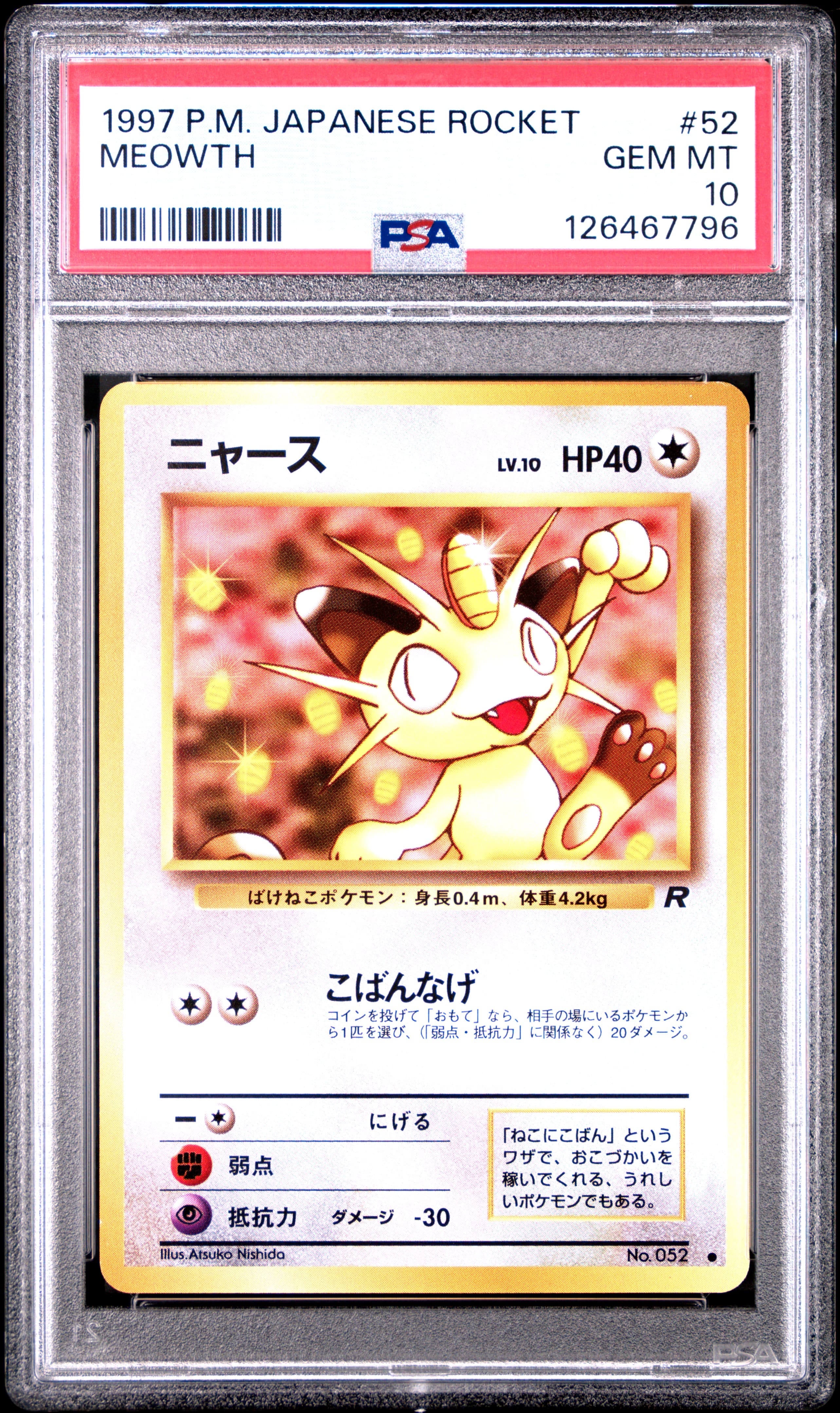 Meowth