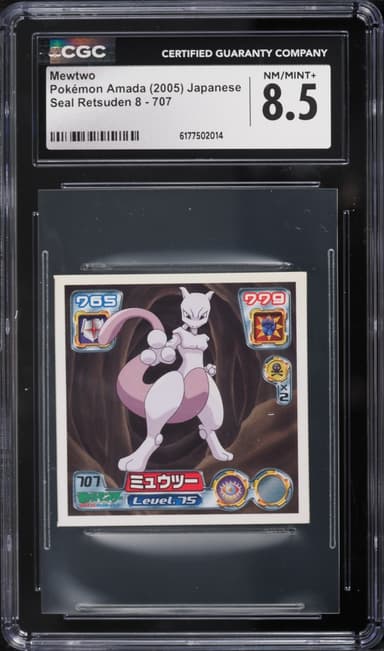 Pokemon Japanese Amada Seal Retsuden 8 Mewtwo #707