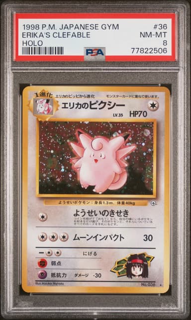 Erika's Clefable-Holo