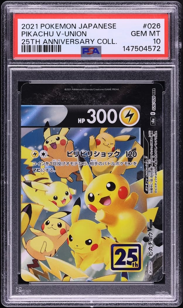 Pokemon Japanese Sword & Shield 25th Anniversary Holo Pikachu V-UNION #26