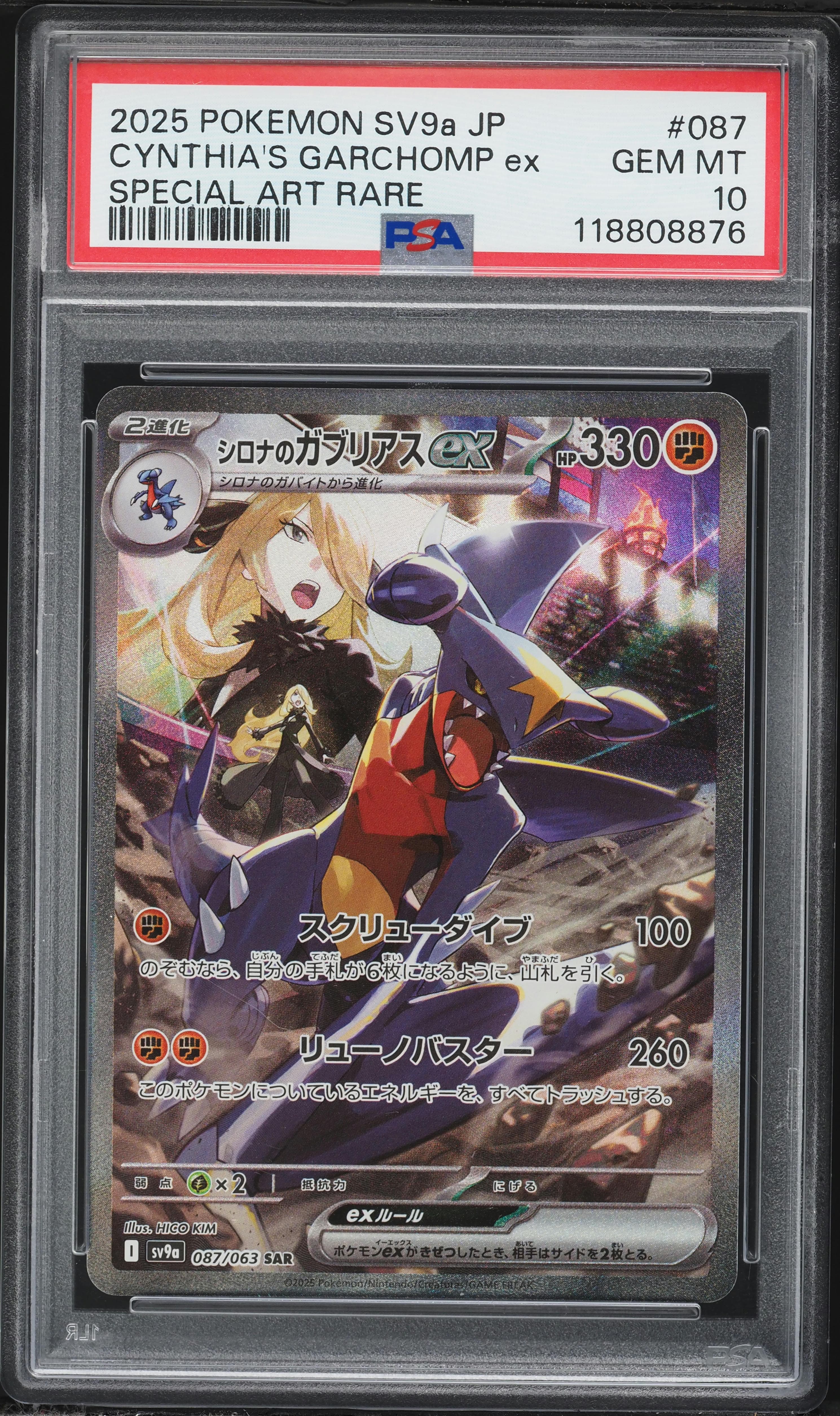 Cynthia's Garchomp EX