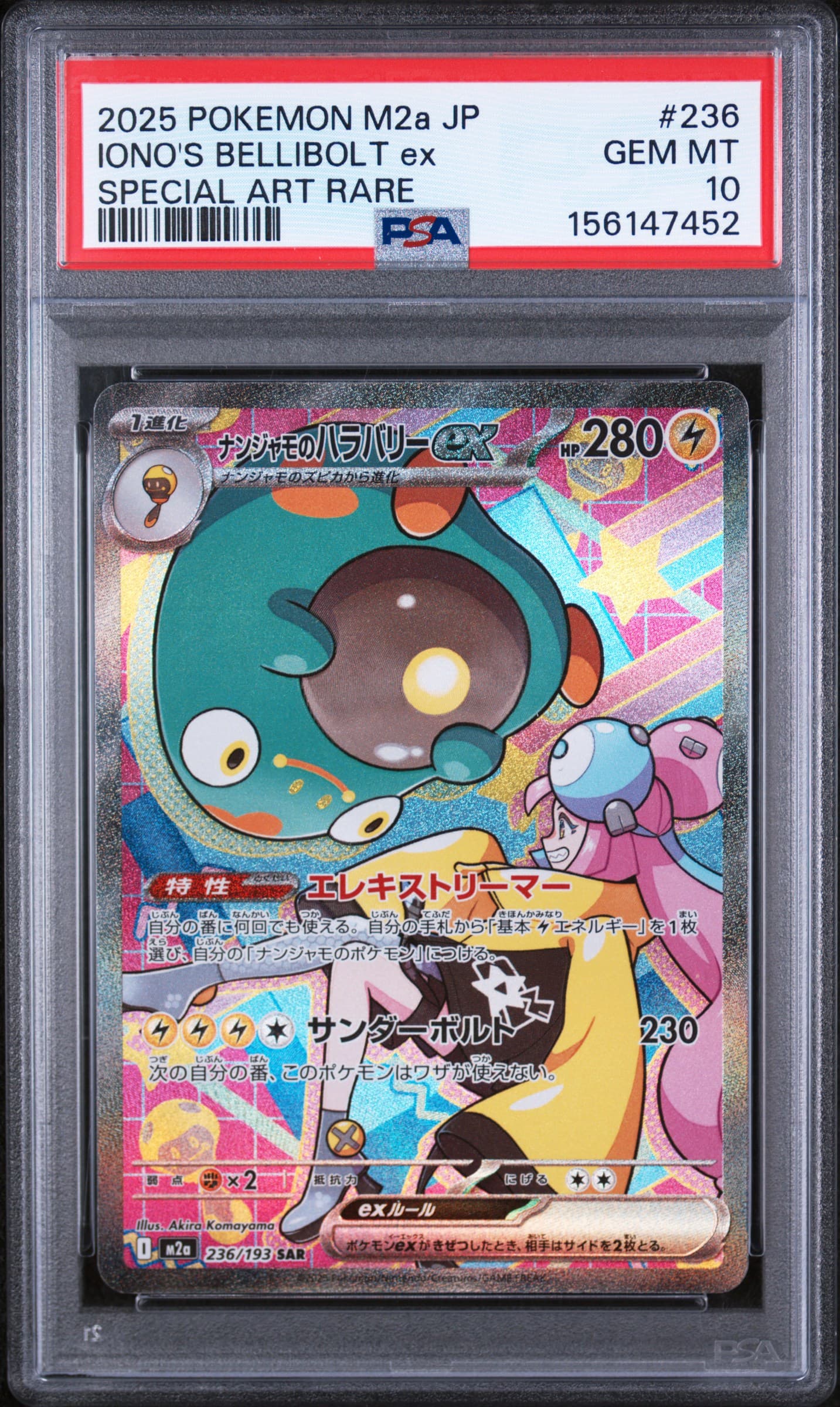 Iono's Bellibolt EX