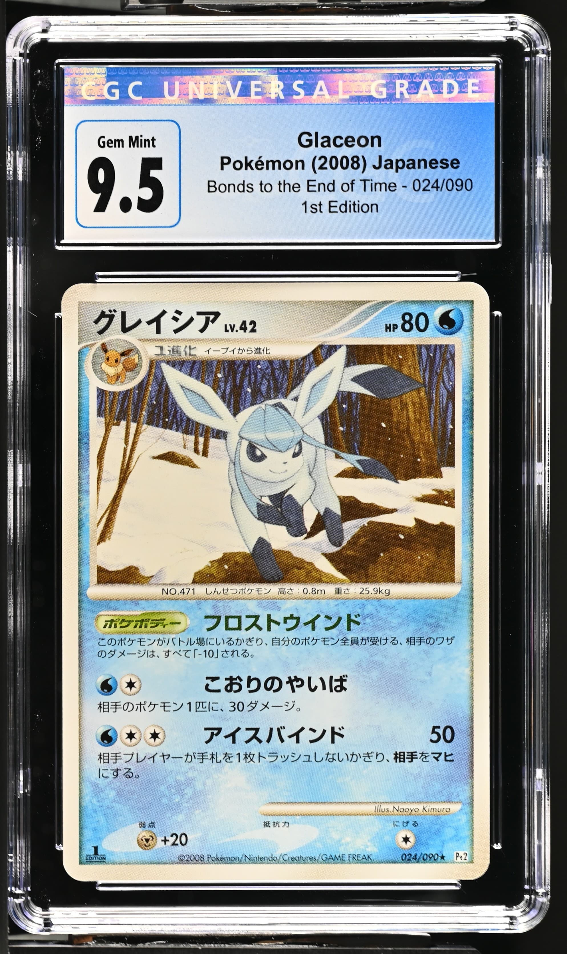 Glaceon 1st Edition