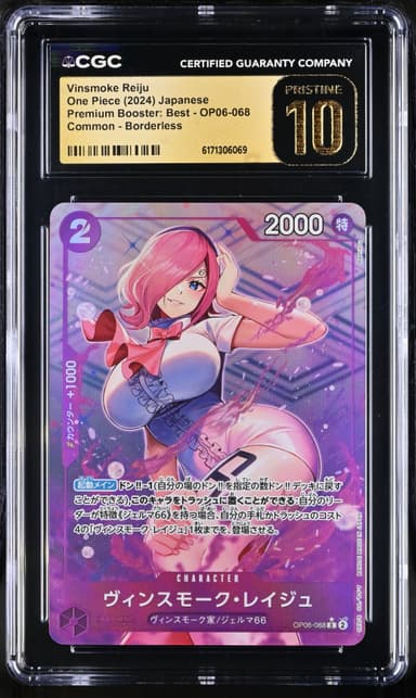 Vinsmoke Reiju
