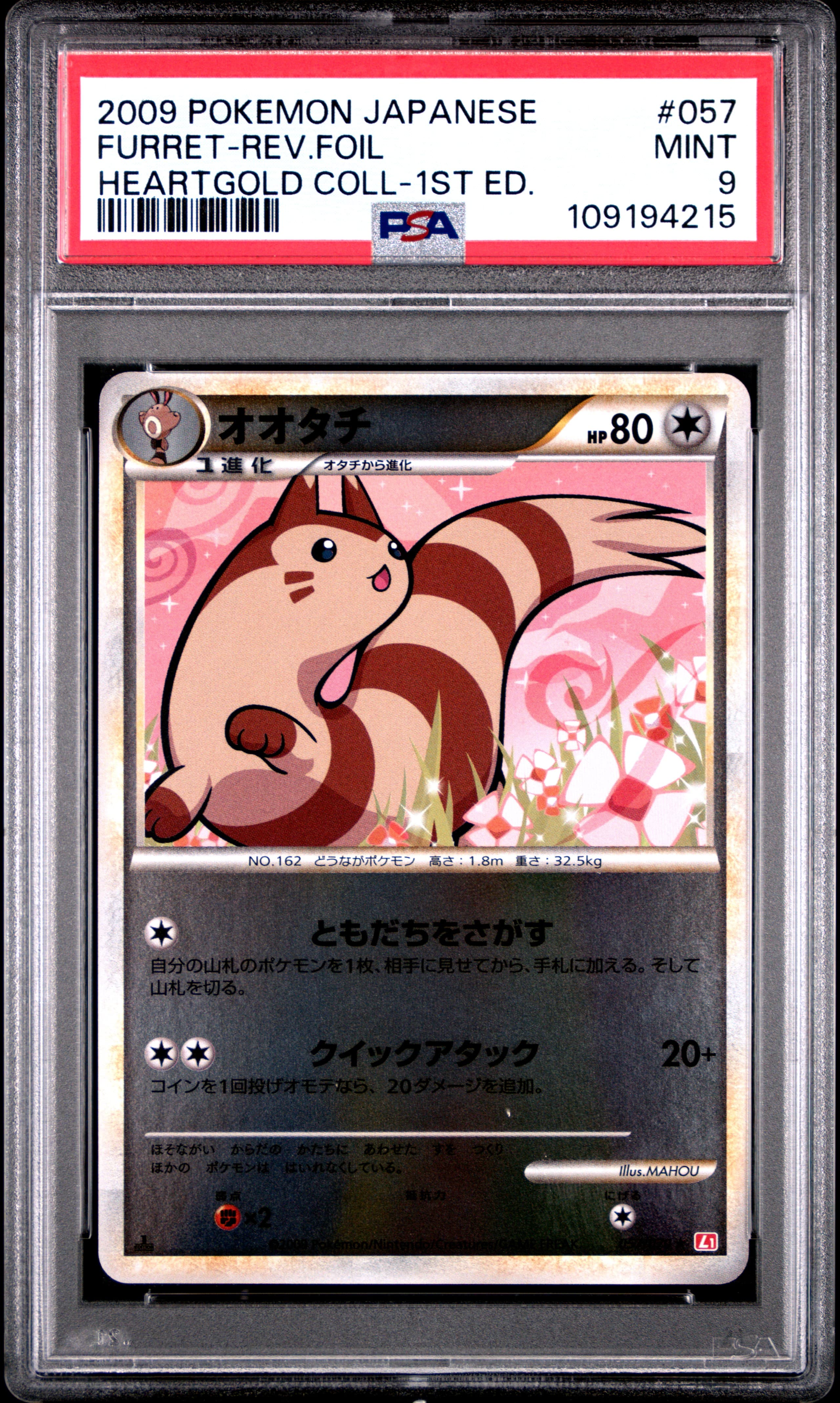 Furret-Reverse Foil 1st Edition