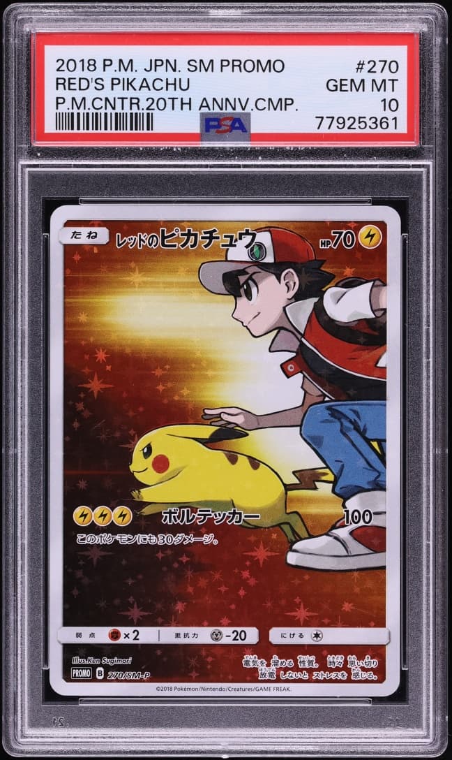 Pokemon Japanese SM Promo Center 20th Anniversary Full Art Red's Pikachu #270